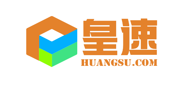 皇速 免费论文查重  【官网】 huangsu.con